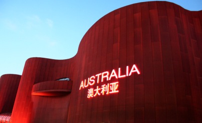 World Expo 2010 - Australia Pavilion. N. Hayter. 2010.